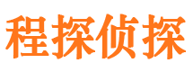 云阳市调查公司